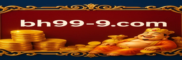 BH999 App Rewards